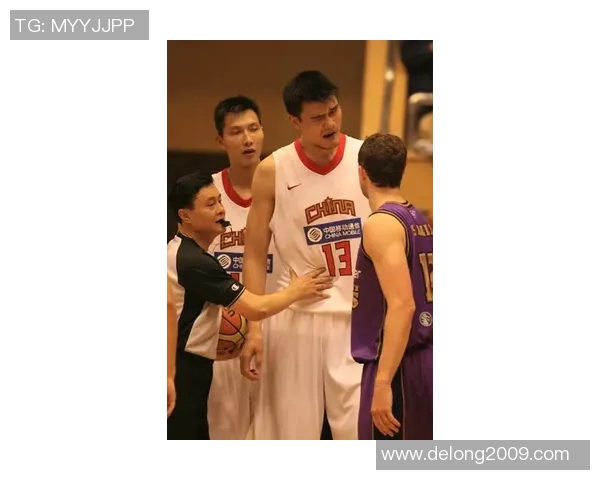 老大撞姚明引发的篮球传奇对决与友谊的深刻思考