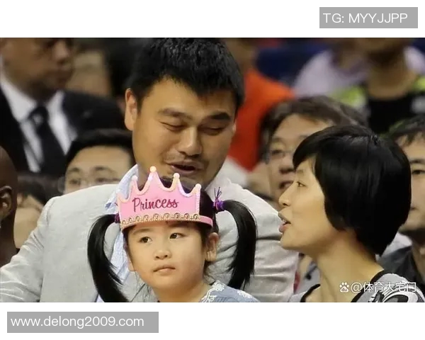 姚明分享女儿成长故事与教育理念，传递父爱与家庭价值观