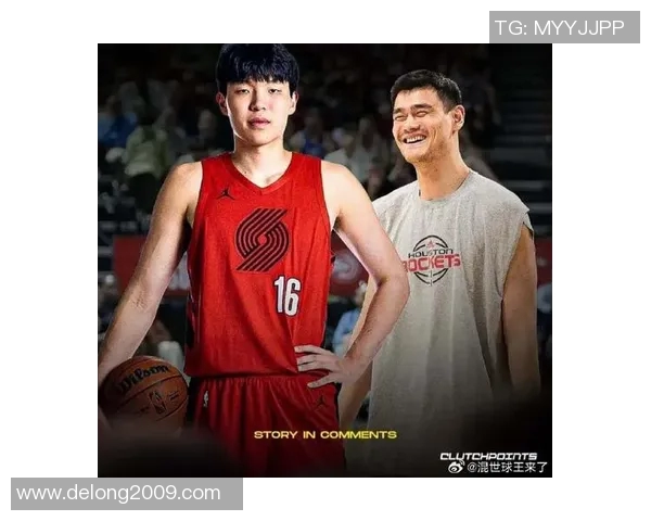 姚明在NBC视频中分享篮球生涯故事与对未来的展望