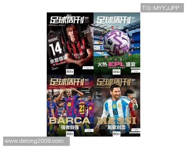 梅西足球传奇之路：从天才少年到全球偶像的成长故事