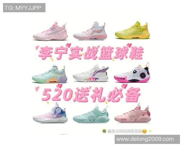 篮球明星同款外场篮球鞋助你轻松掌控球场展现个人风采与实力 篮球明星同款外场篮球鞋助你轻松掌控球场展现个人风采与实力